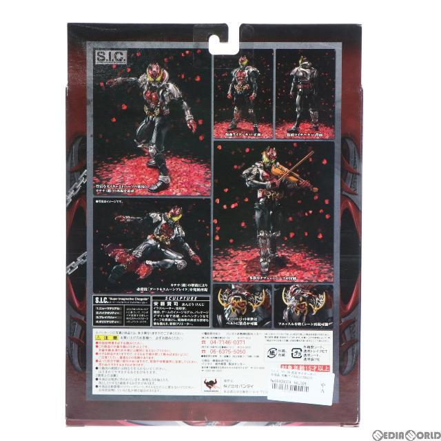 S.I.C. VOL.50 仮面ライダーキバ 完成品 可動フィギュア バンダイ