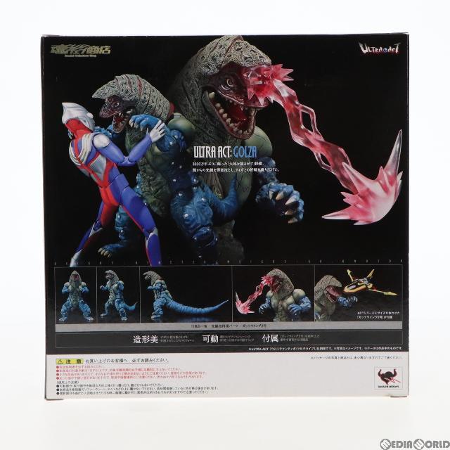 魂ウェブ商店限定 ULTRA-ACT(ウルトラアクト) ゴルザ ウルトラマンティガ 完成品 可動フィギュア バンダイ 