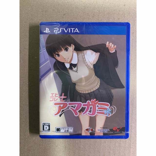 エビコレ＋ アマガミ　vita　新品未開封