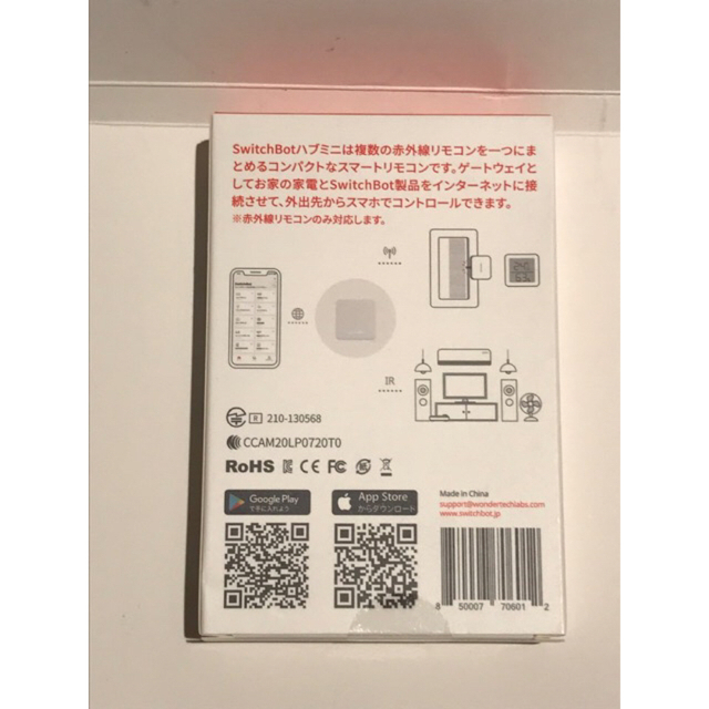 ★新品★SwitchBot Hub Miniスイッチボッドハブミニ学習リモコン 1