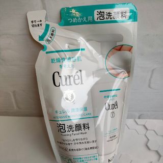 キュレル(Curel)のキュレル Curel 泡洗顔料 詰め替え用 130ml  潤保湿 花王(洗顔料)