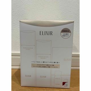 エリクシール(ELIXIR)の新品　限定エリクシール　つや玉化粧水・乳液　卓上加湿器&アロマオイルセット(サンプル/トライアルキット)