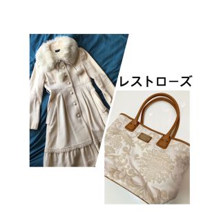 レストローズ(L'EST ROSE)のレストローズ★ロングコート★Ｓ〜SよりのM★ハンドバッグ★冬服(ロングコート)