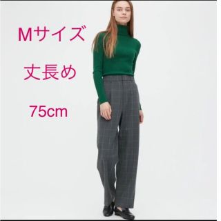 ユニクロ(UNIQLO)のユニクロ☆タックワイドパンツ　丈長めグレーチェック(カジュアルパンツ)