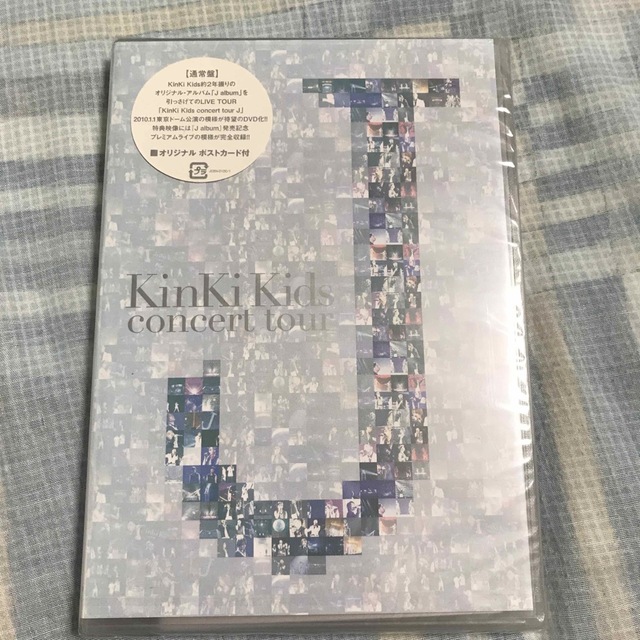 KinKi Kids - KinKi Kids/KinKi Kids concert tour Jの通販 by ...