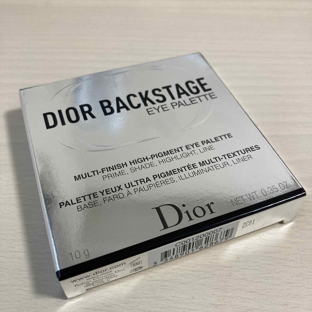 Dior バックステージアイパレット007コーラル(アイシャドウ)