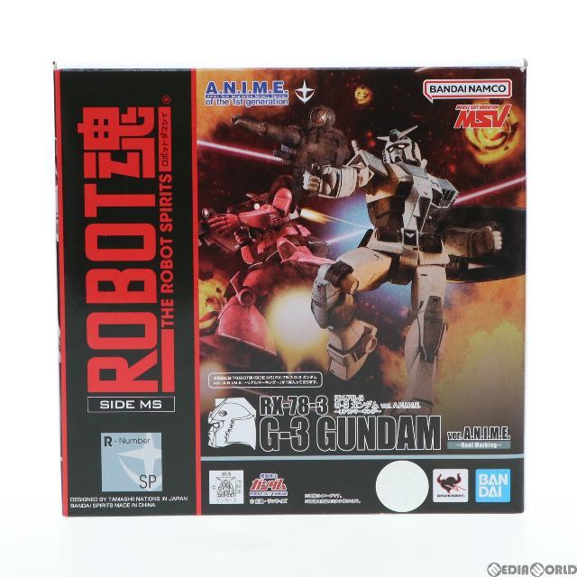 ROBOT魂(SIDE MS) RX-78-3 G-3 ガンダム ver. A.N.I.M.E. 〜リアルマーキング〜 機動戦士ガンダム 完成品 可動フィギュア ROBOT FIGURES LAUNCH!&魂ウェブ商店限定 バンダイスピリッツ 1