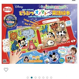 タカラトミー(Takara Tomy)のほぼ未使用 ディズニーどうぶつオノマトペ英語絵本(知育玩具)