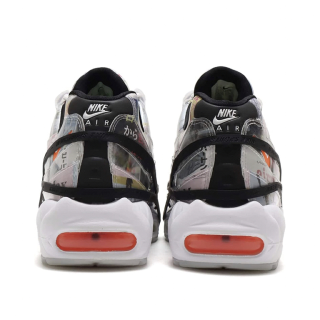 NIKE AIR MAX 95 SE SWOOSH MART MAGAZINE 5