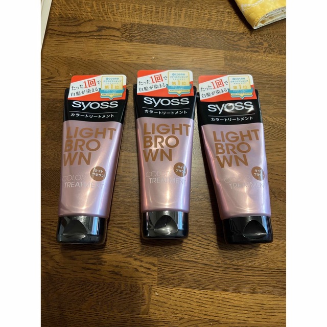 サイオス カラートリートメント ライトブラウン(180g)新品2本