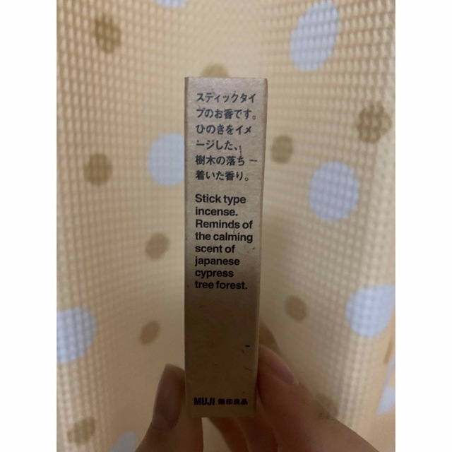 MUJI (無印良品)(ムジルシリョウヒン)の無印良品　お香　ひのき コスメ/美容のリラクゼーション(お香/香炉)の商品写真