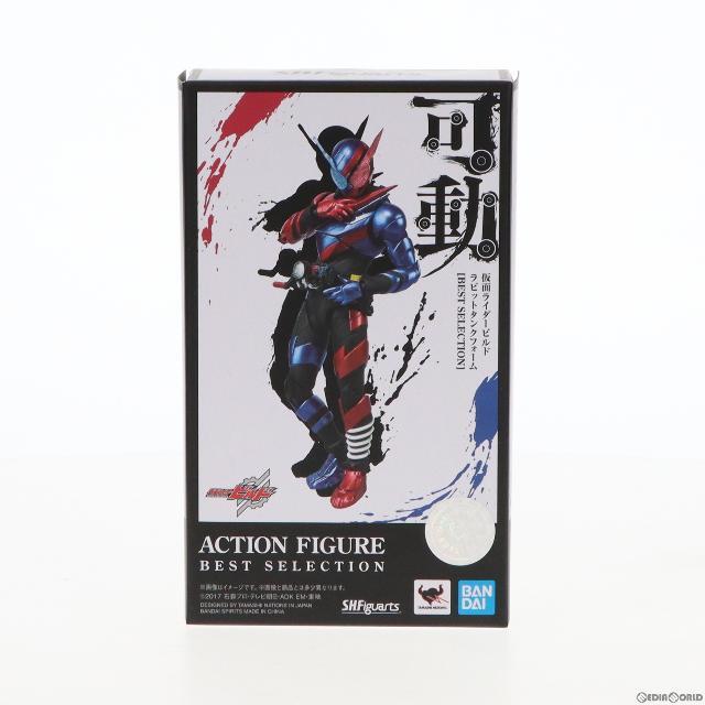 S.H.Figuarts(フィギュアーツ) 仮面ライダービルド ラビットタンクフォーム [BEST SELECTION] 完成品 可動フィギュア バンダイスピリッツ