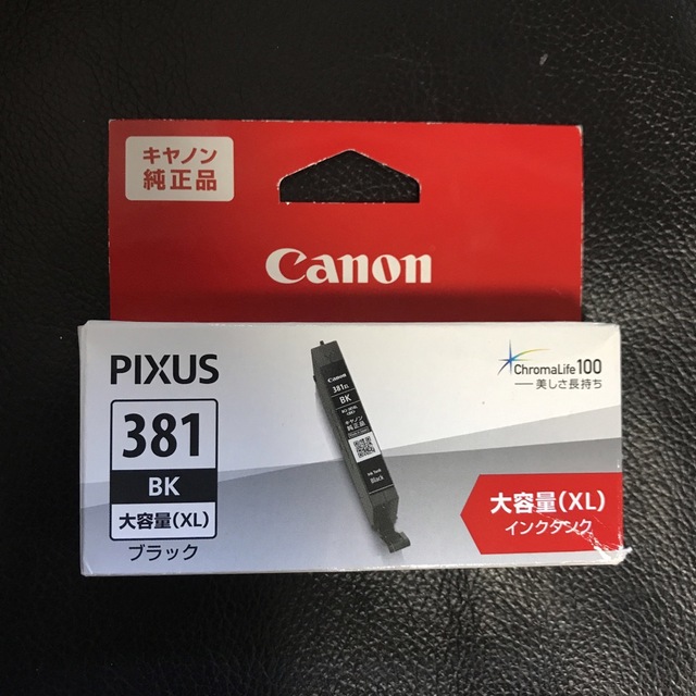 【在庫有】 Canon - Canon ブラック インク 純正 BCI-381XLBK 未開封 新品 PC周辺機器