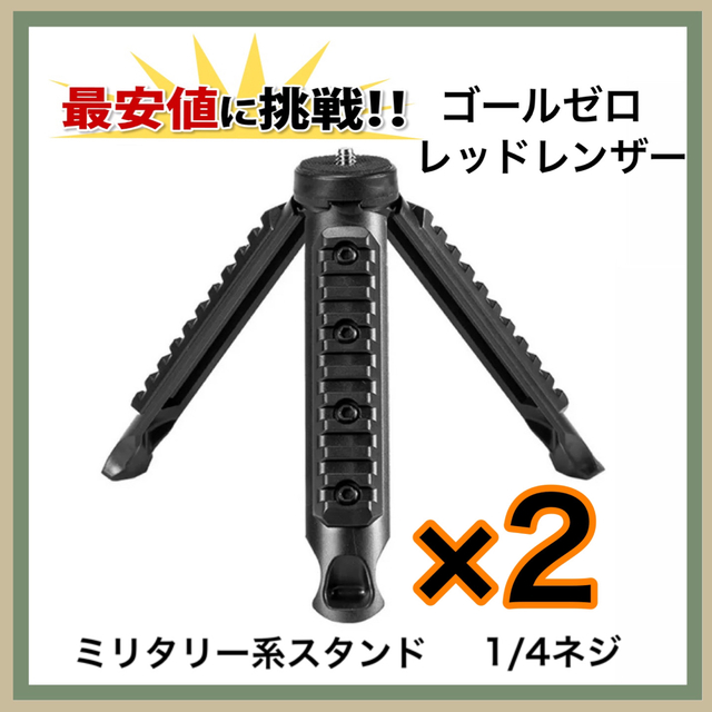 71%OFF!】 2個 ゼロキャップ ゴールゼロFlash用 マグネット 4インチネジ穴