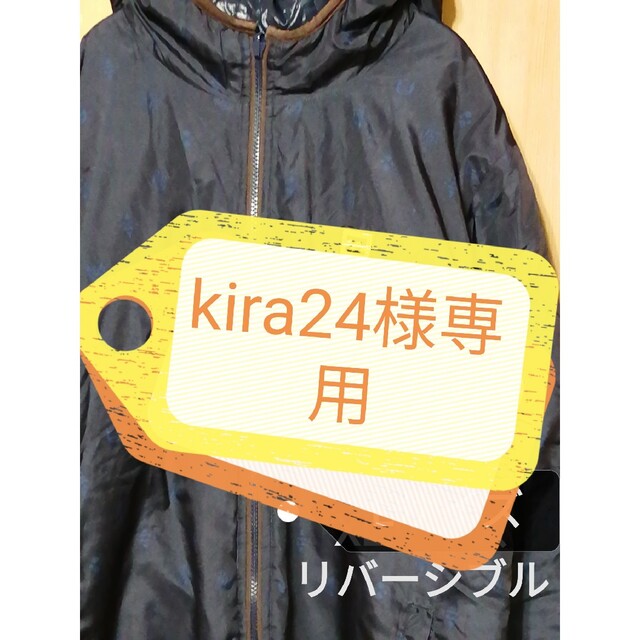 billabong(ビラボン)のkira24様Billabong　Lサイズ　サーモライト　リバーシブルジャケット メンズのジャケット/アウター(ダウンジャケット)の商品写真