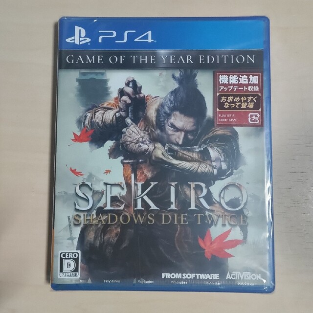 sekiro: game of the year edition 新品未開封