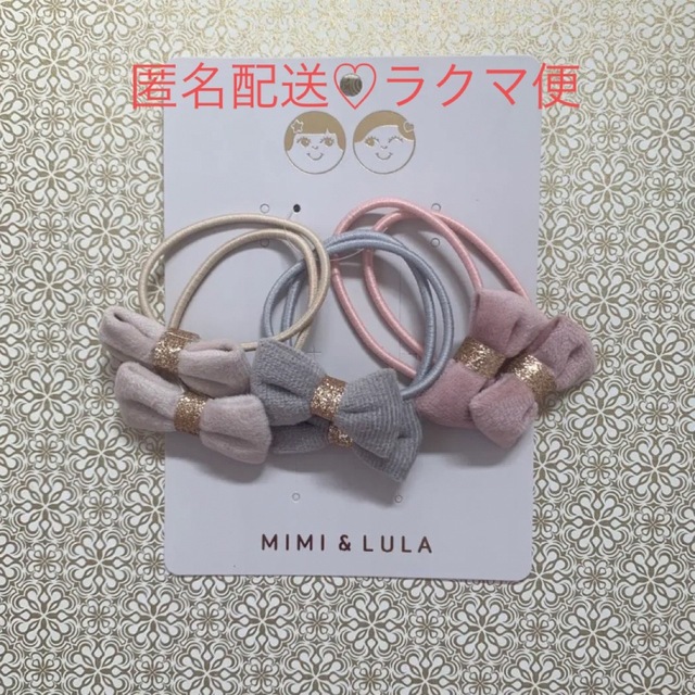 Bonpoint(ボンポワン)のMIMI&LULA ♡ ヘアアクセサリー ヘアゴム リボン ベルベット キッズ/ベビー/マタニティのこども用ファッション小物(その他)の商品写真