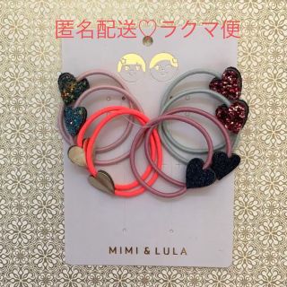 ボンポワン(Bonpoint)のMIMI&LULA ♡ ヘアアクセサリー ヘアゴム ハート グリッター(その他)