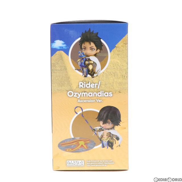 ねんどろいど 1296-DX ライダー/オジマンディアス 霊基再臨Ver. Fate/Grand Order(フェイト/グランドオーダー) 完成品 可動フィギュア オランジュ・ルージュ