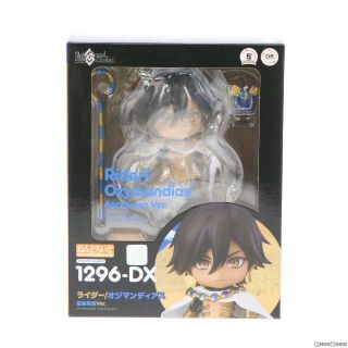 ねんどろいど 1296-DX ライダー/オジマンディアス 霊基再臨Ver. Fate