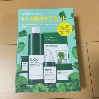 ネイチャーリパブリック(NATURE REPUBLIC)のNATUREREPUBLIC/ネイチャーリパブリック/シカ集中ケアセット/新品(化粧水/ローション)