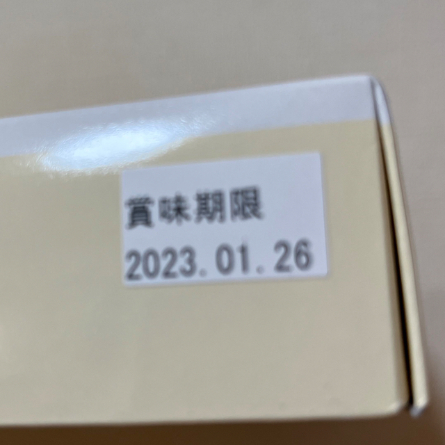 ブールミッシュ　グランリュクス　焼き菓子　洋菓子　12個 食品/飲料/酒の食品(菓子/デザート)の商品写真