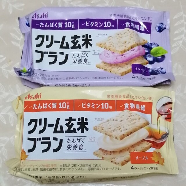 アサヒ(アサヒ)のクリーム玄米ブラン　ブルーベリー、メープル　セット　501円　送料込み♪ 食品/飲料/酒の健康食品(ビタミン)の商品写真