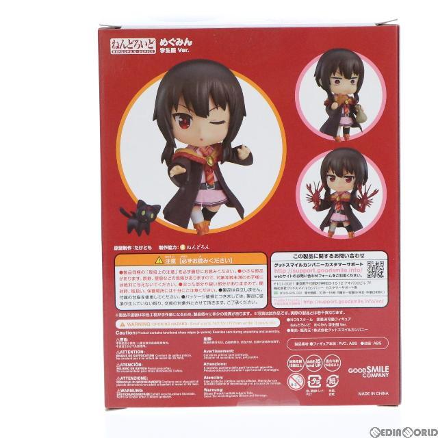 GOOD SMILE COMPANY - ねんどろいど 851 めぐみん 学生服Ver. この