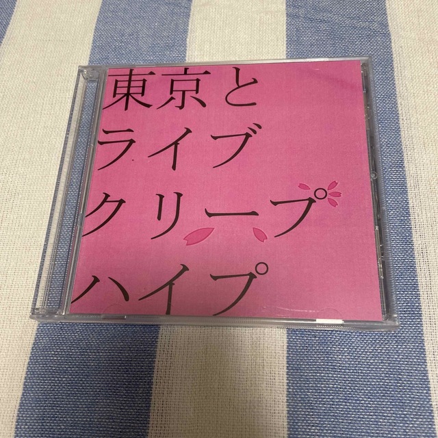 クリープハイプ　東京とライブ　廃盤CD