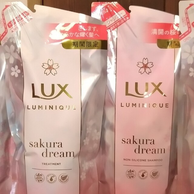 LUX(ラックス)のラックス サクラドリーム 詰め替え用 シャンプー＆トリートメント １セット コスメ/美容のヘアケア/スタイリング(シャンプー/コンディショナーセット)の商品写真