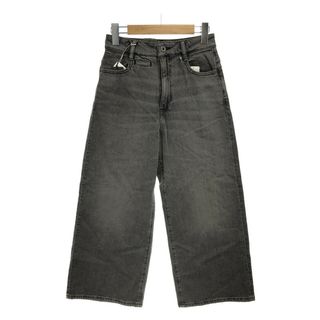 ジースター(G-STAR RAW)の美品 ジースターロー ハイウエスト デニムパンツ レディース W25 L28(デニム/ジーンズ)