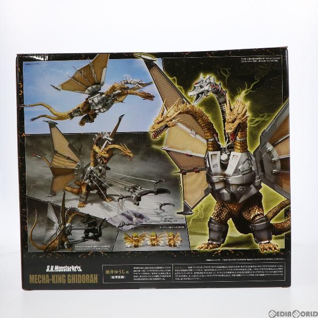 BANDAI   魂ウェブ商店限定 S.H.MonsterArtsモンスターアーツ メカ