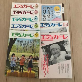 美奈留様専用　2冊バラ売(その他)