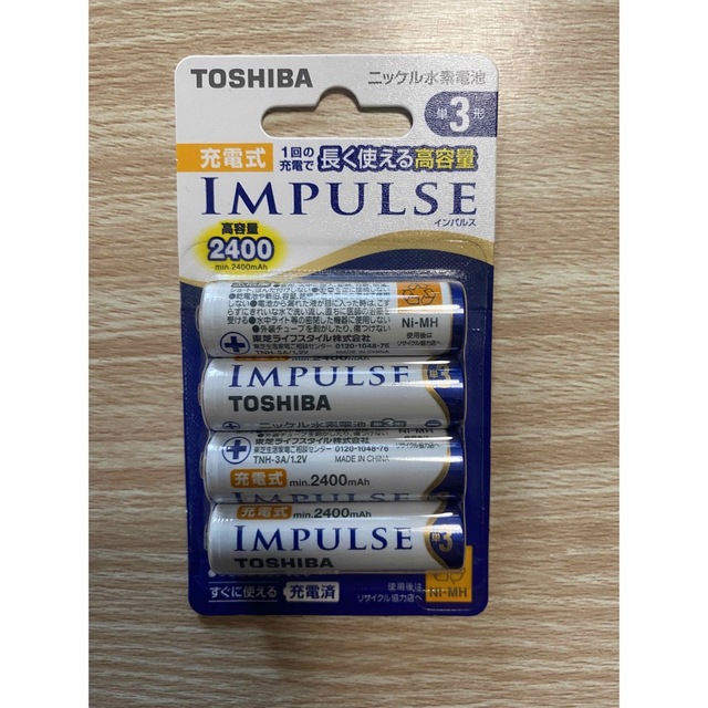 TOSHIBA ニッケル水素電池 充電式IMPULSE 高容量タイプ 単3形充電池(min.2,400mAh) 4本 TNH-3A 4P