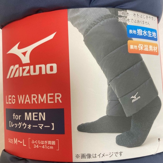 MIZUNO(ミズノ)のレッグウォーマー メンズ レディース アルミ ゴルフ 冬 防寒 冷え対策 メンズのレッグウェア(レッグウォーマー)の商品写真