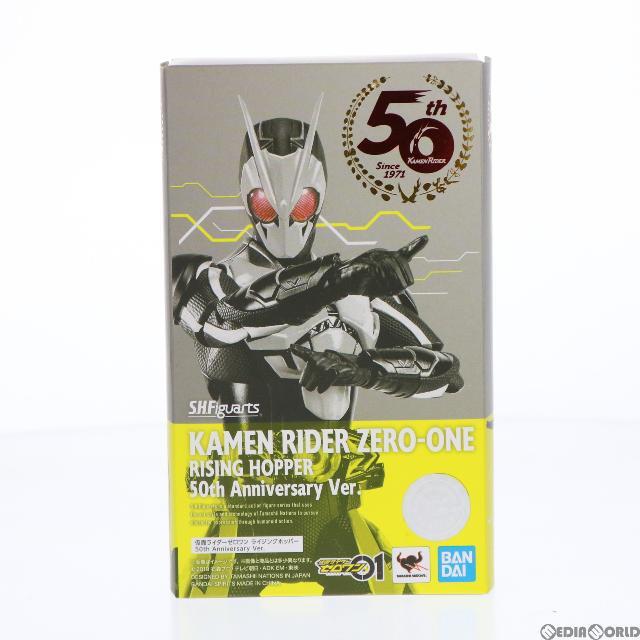 S.H.Figuarts(フィギュアーツ) 仮面ライダーゼロワン ライジングホッパー 50th Anniversary ver. 完成品 可動フィギュア バンダイスピリッツ