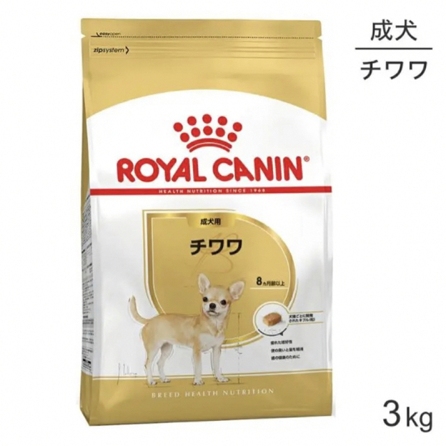 その他ロイヤルカナン　チワワ 12kg