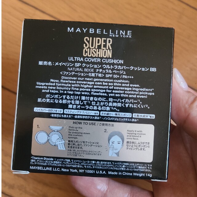 MAYBELLINE(メイベリン)のメイベリン SPクッションウルトラカバークッションBB コスメ/美容のベースメイク/化粧品(ファンデーション)の商品写真