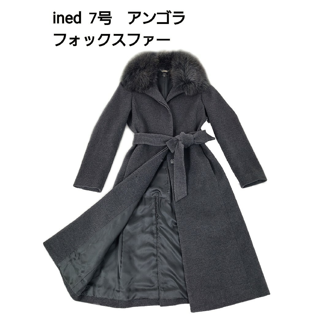 美品 ined フォックスファーアンゴラコート-