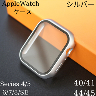アップルウォッチ(Apple Watch)のアップルウォッチ7 8カバー 45 AppleWatch 44 シルバーケース(その他)