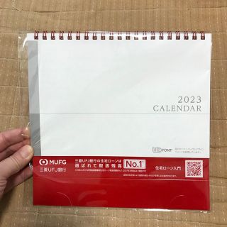 2023年　卓上カレンダー　(カレンダー/スケジュール)