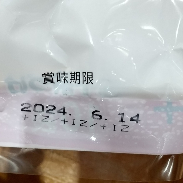 コストコ(コストコ)のコストコ  永谷園  お茶漬け  詰合せ  1袋(50袋分) 食品/飲料/酒の加工食品(その他)の商品写真