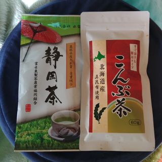 菱和園　緑茶　こんぶ茶(茶)