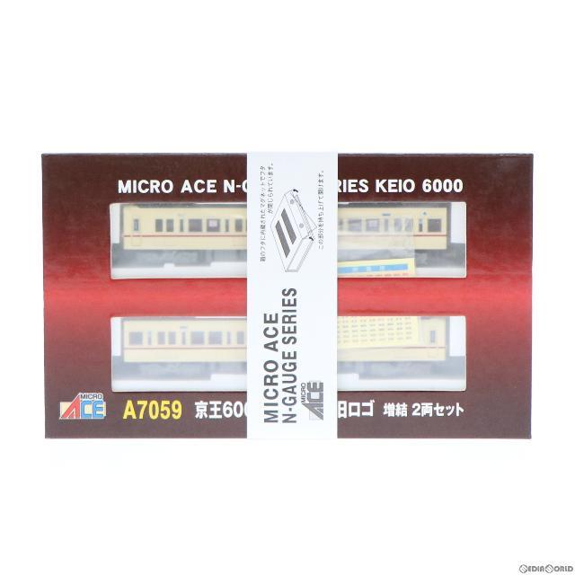 A7059 京王 6000系 旧塗装・旧ロゴ 増結2両セット(動力無し) Nゲージ 鉄道模型 MICRO ACE(マイクロエース)