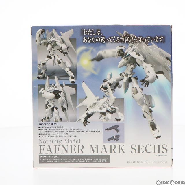 BANDAI - 魂ウェブ商店限定 ROBOT魂(SIDE FFN) ファフナー・マーク