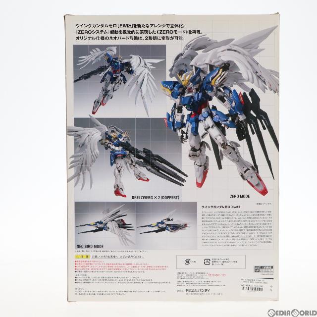 魂ウェブ商店限定 GUNDAM FIX FIGURATION METAL COMPOSITE ウイング
