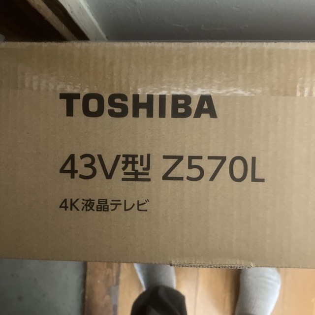 東芝(トウシバ)の未開封新品　TOSHIBA 43V型 4K液晶テレビ REGZA 43Z570L スマホ/家電/カメラのテレビ/映像機器(テレビ)の商品写真