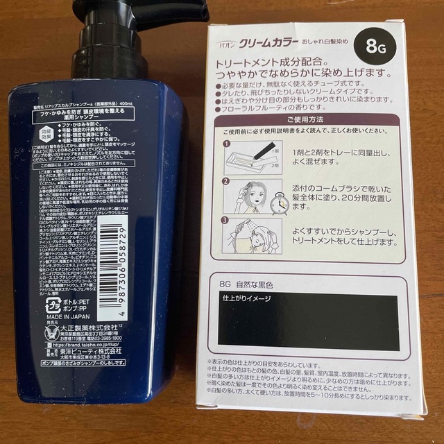 大正製薬(タイショウセイヤク)のリアップシャンプー、白髪染めセット コスメ/美容のヘアケア/スタイリング(シャンプー)の商品写真