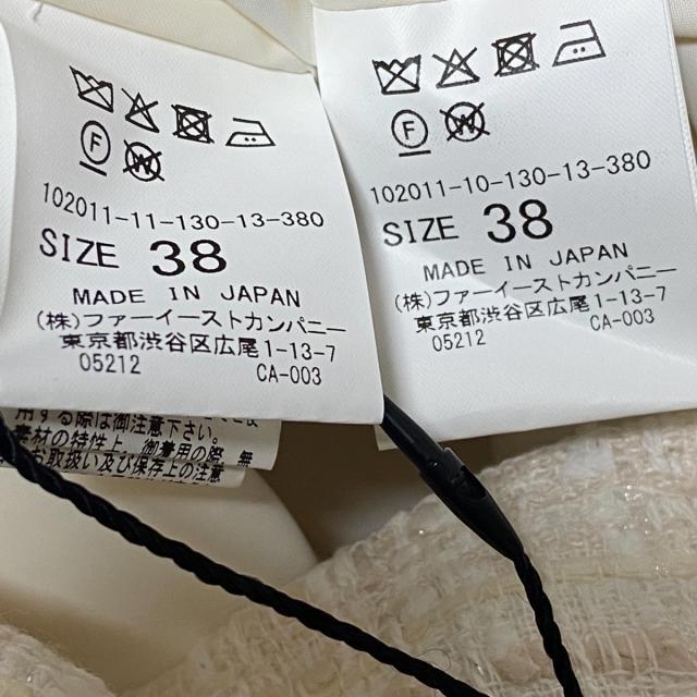 ANAYI(アナイ)のアナイ スカートスーツ レディース美品  - レディースのフォーマル/ドレス(スーツ)の商品写真