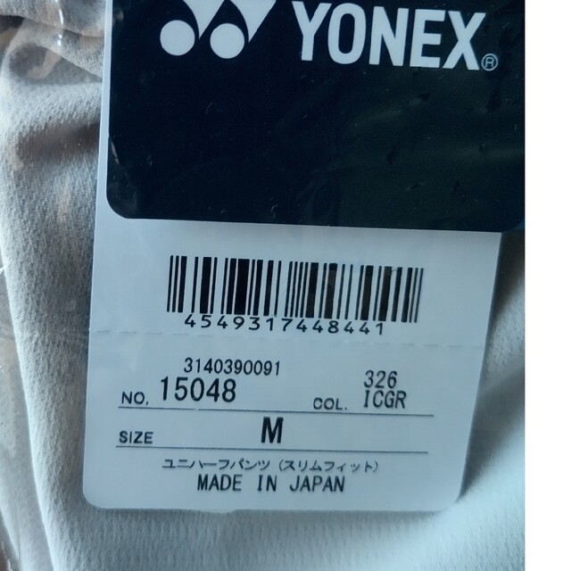 YONEX(ヨネックス)のヨネックス　ユニハーフパンツ スポーツ/アウトドアのスポーツ/アウトドア その他(バドミントン)の商品写真